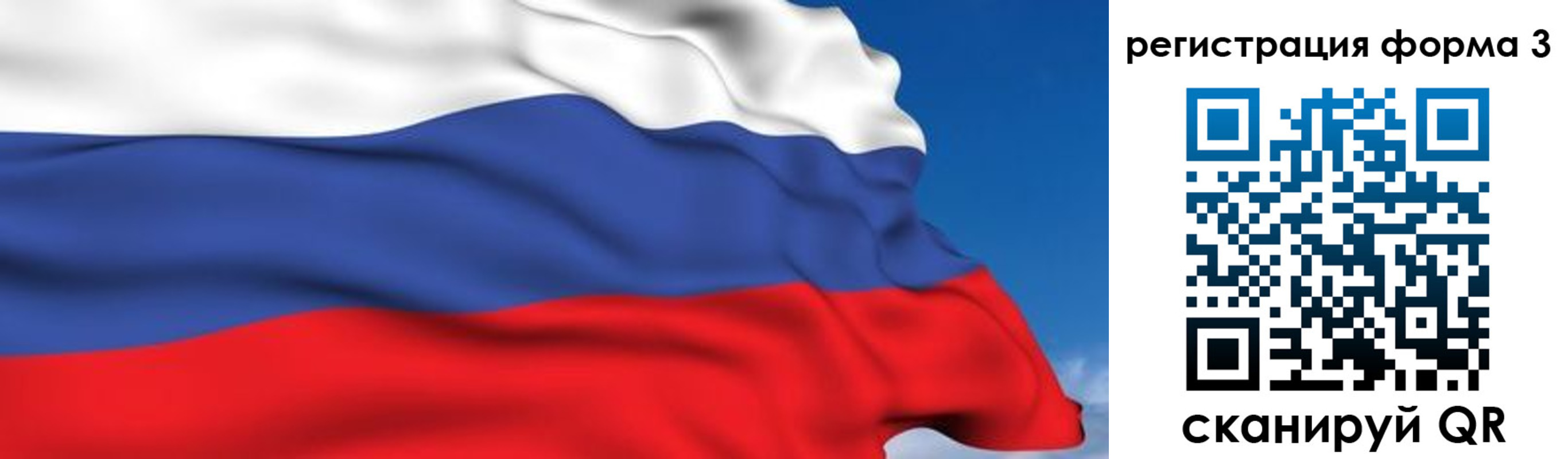 миграционный учет в Усинске
