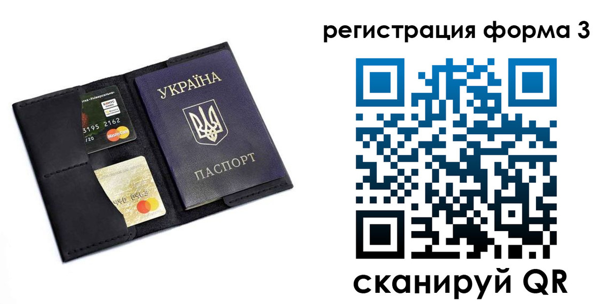 прописка иностранных граждан в Усинске