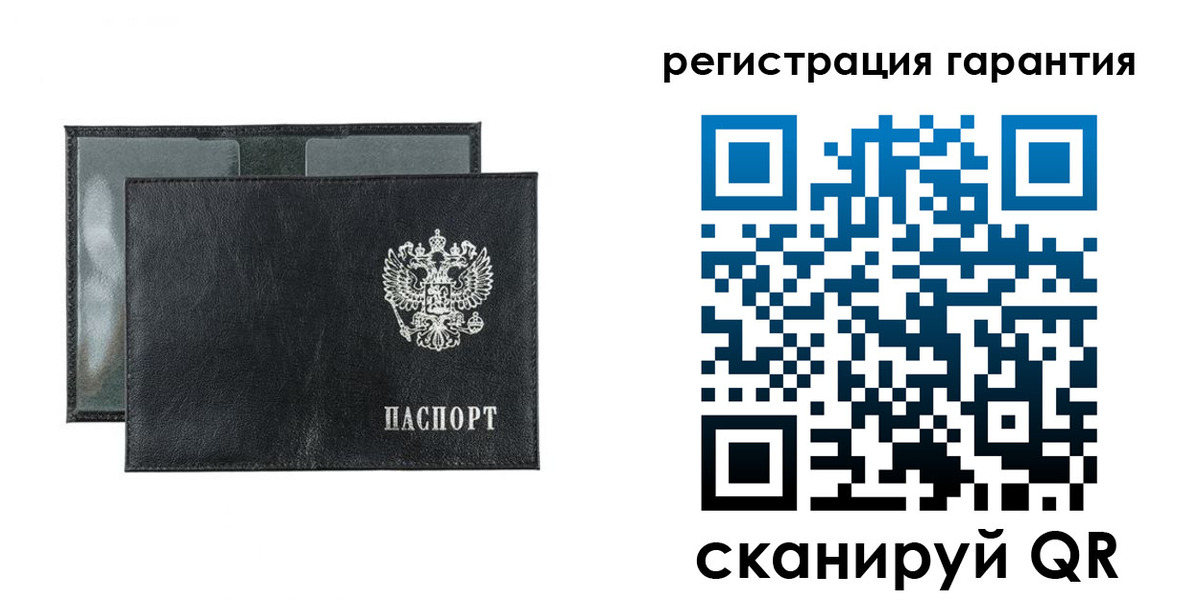 прописка регистрация в Усинске